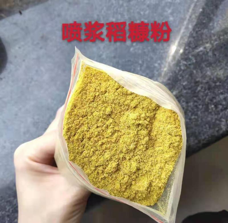 喷浆稻糠，蛋白26，水分13以内，可做载体可添加，