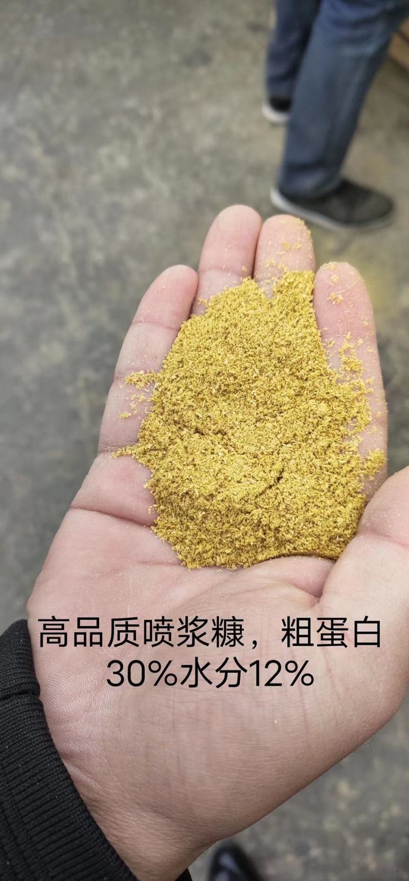 喷浆稻糠，蛋白26，水分13以内，可做载体可添加，