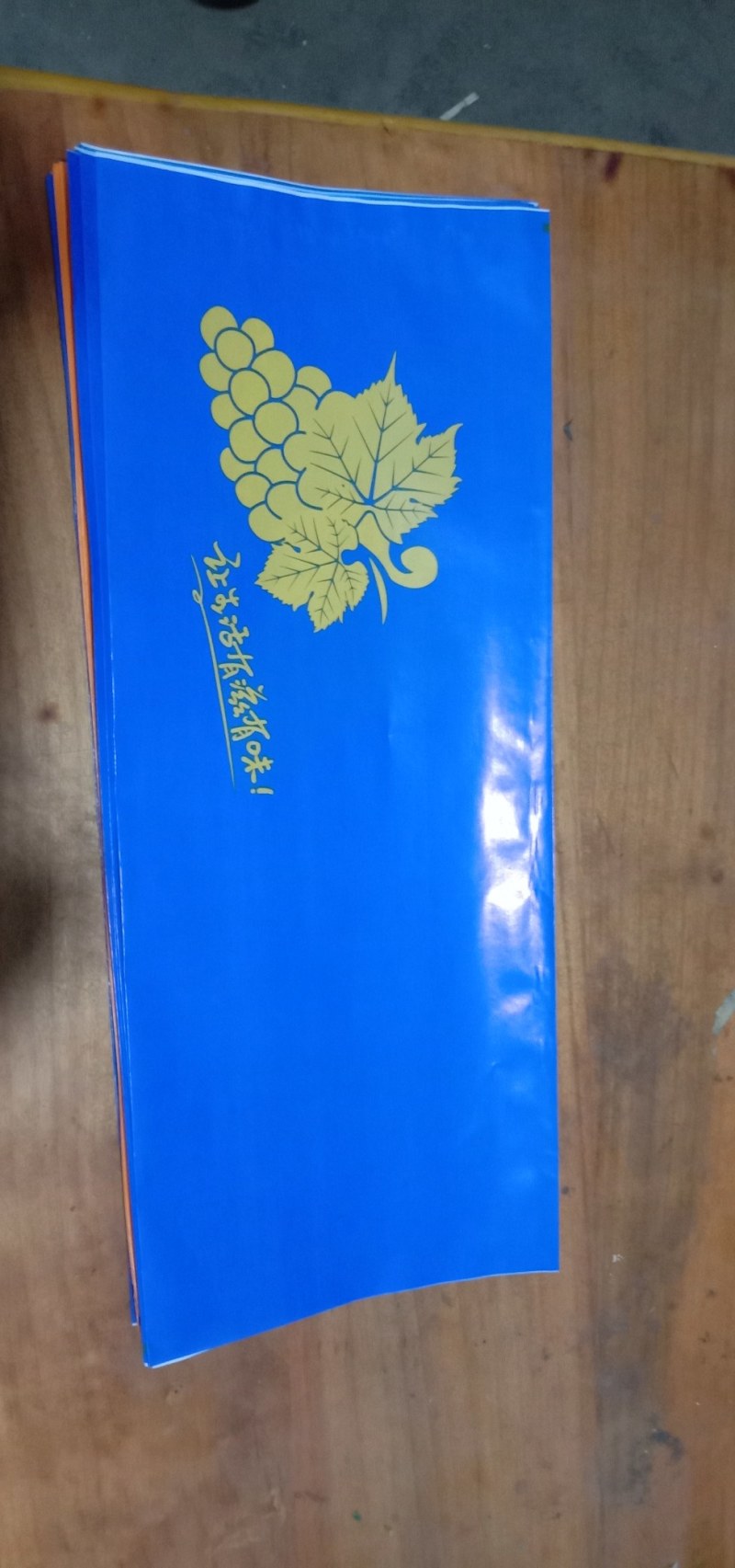 【牛商推荐】赵县果袋包装厂葡萄包装袋，厂家发货，致电优惠