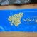 【牛商推荐】赵县果袋包装厂葡萄包装袋，厂家发货，致电优惠