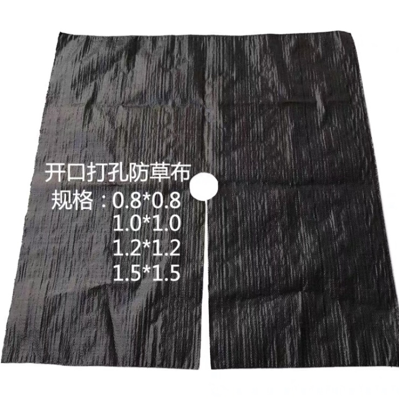 打孔切片防草布保湿透气地布抗暴晒抗氧化全国包邮
