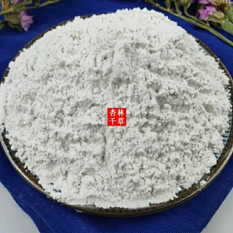 中药材滑石粉药用滑石粉初级农产品散装包邮