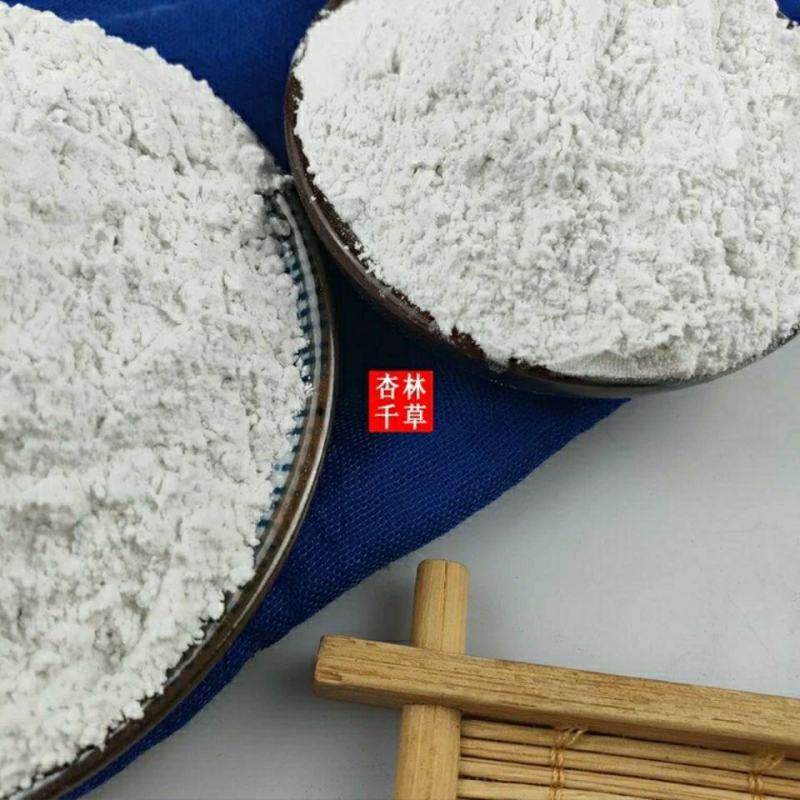 中药材滑石粉药用滑石粉初级农产品散装包邮