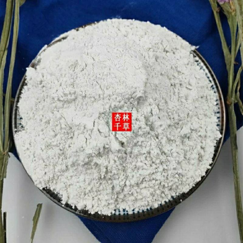 中药材滑石粉药用滑石粉初级农产品散装包邮
