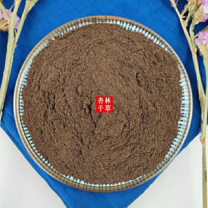 中药材紫草粉纯正紫草根粉农产品散装包邮