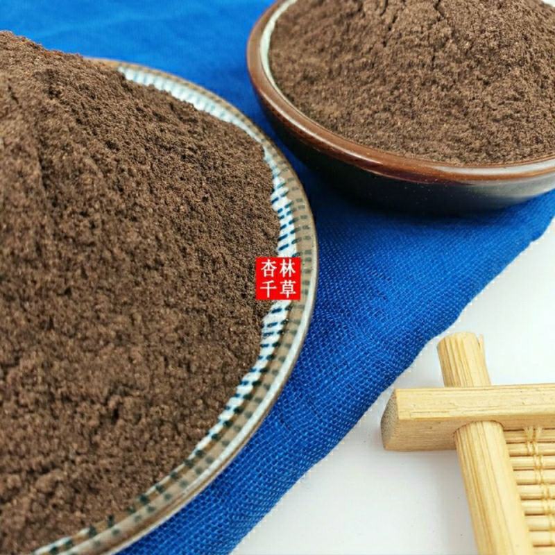 中药材紫草粉纯正紫草根粉农产品散装包邮