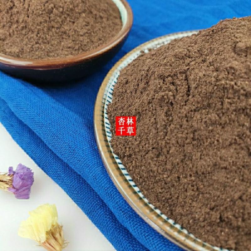 中药材紫草粉纯正紫草根粉农产品散装包邮