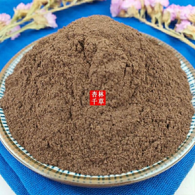 中药材紫草粉纯正紫草根粉农产品散装包邮