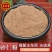 砂仁粉中药材香料大料壳砂仁阳春砂仁香砂仁正品包
