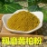 黄柏面膜粉川黄柏食用黄柏粉中药材正品细粉包邮
