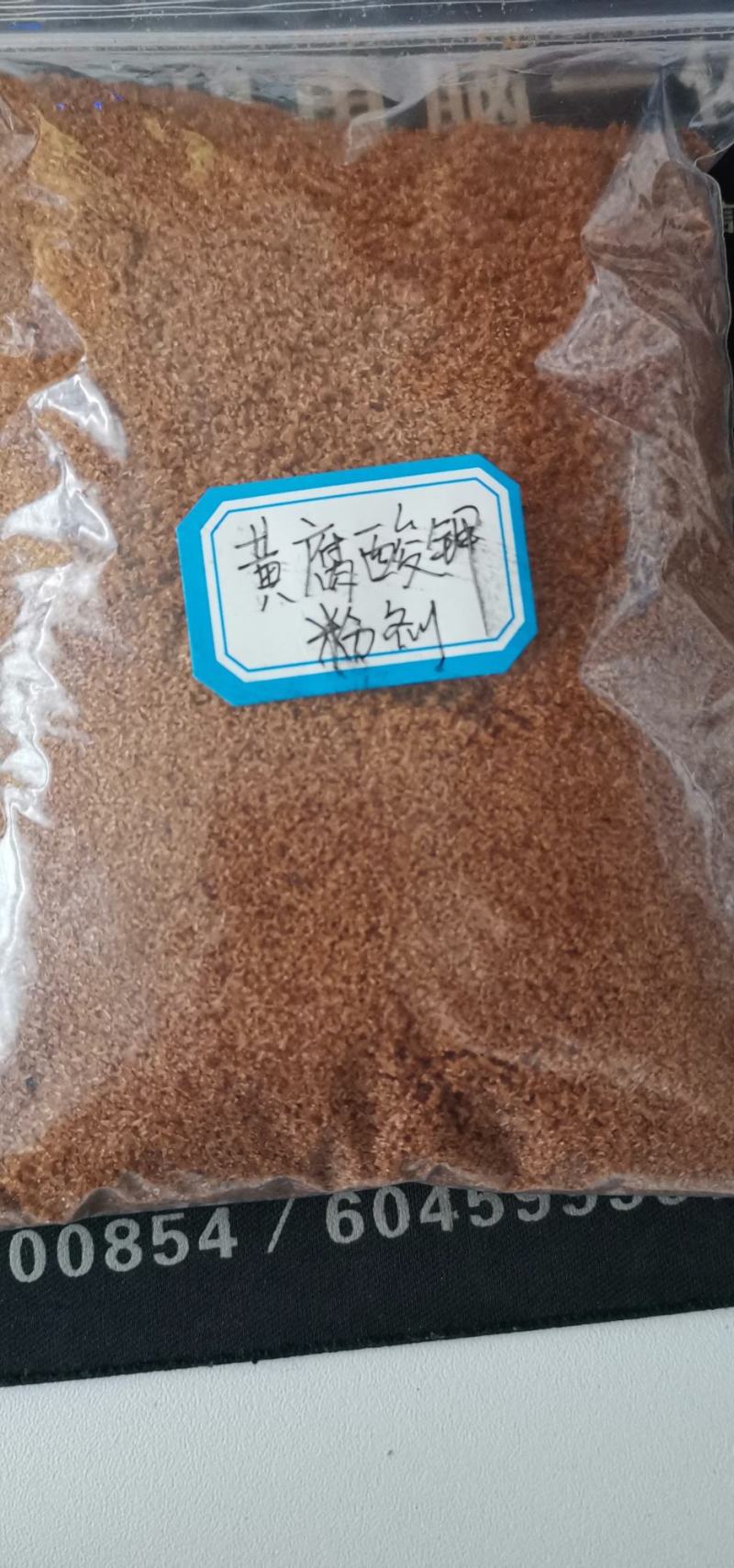 乌金素粉肌剂肥料黄腐酸钾水溶肥长苗生根。壮苗扩大树干