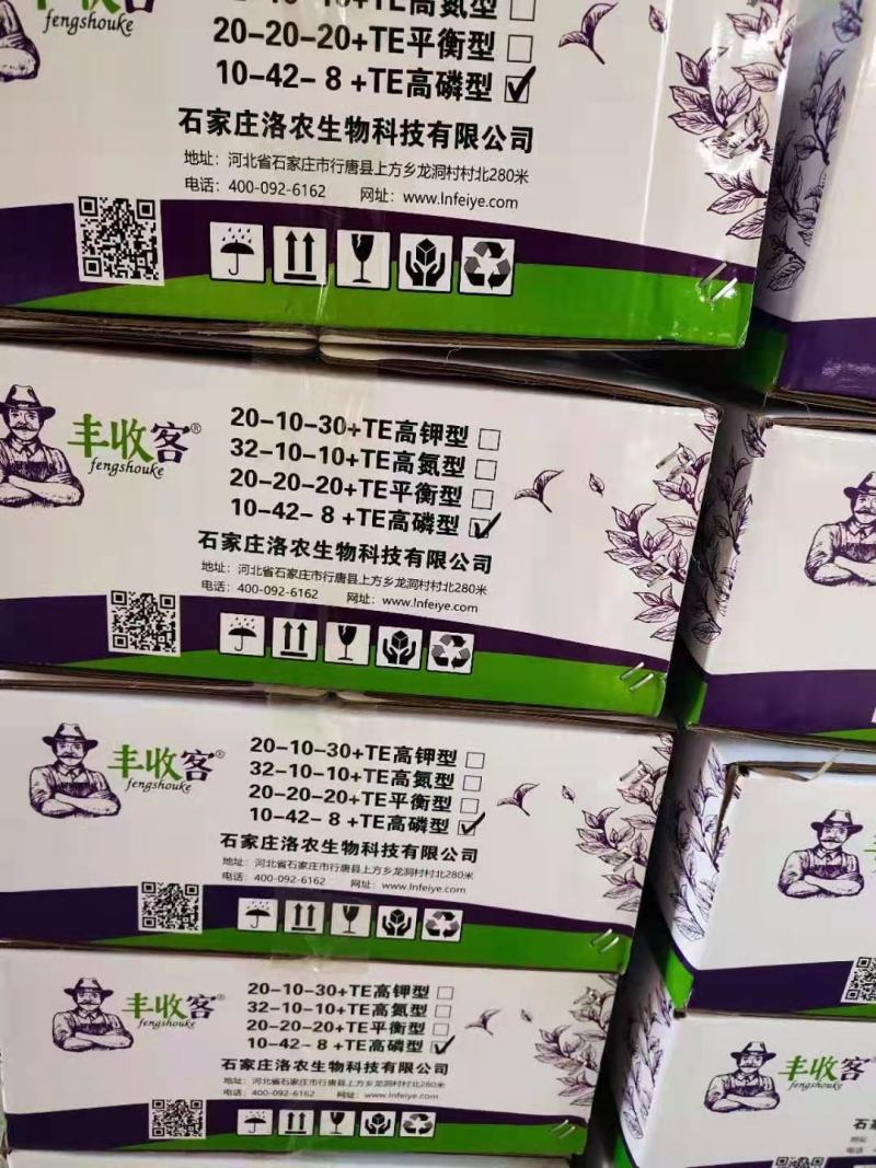 大量元素高钾肥20-10-30+te全水溶无残留