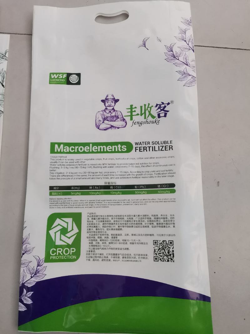 大量元素高钾肥20-10-30+te全水溶无残留