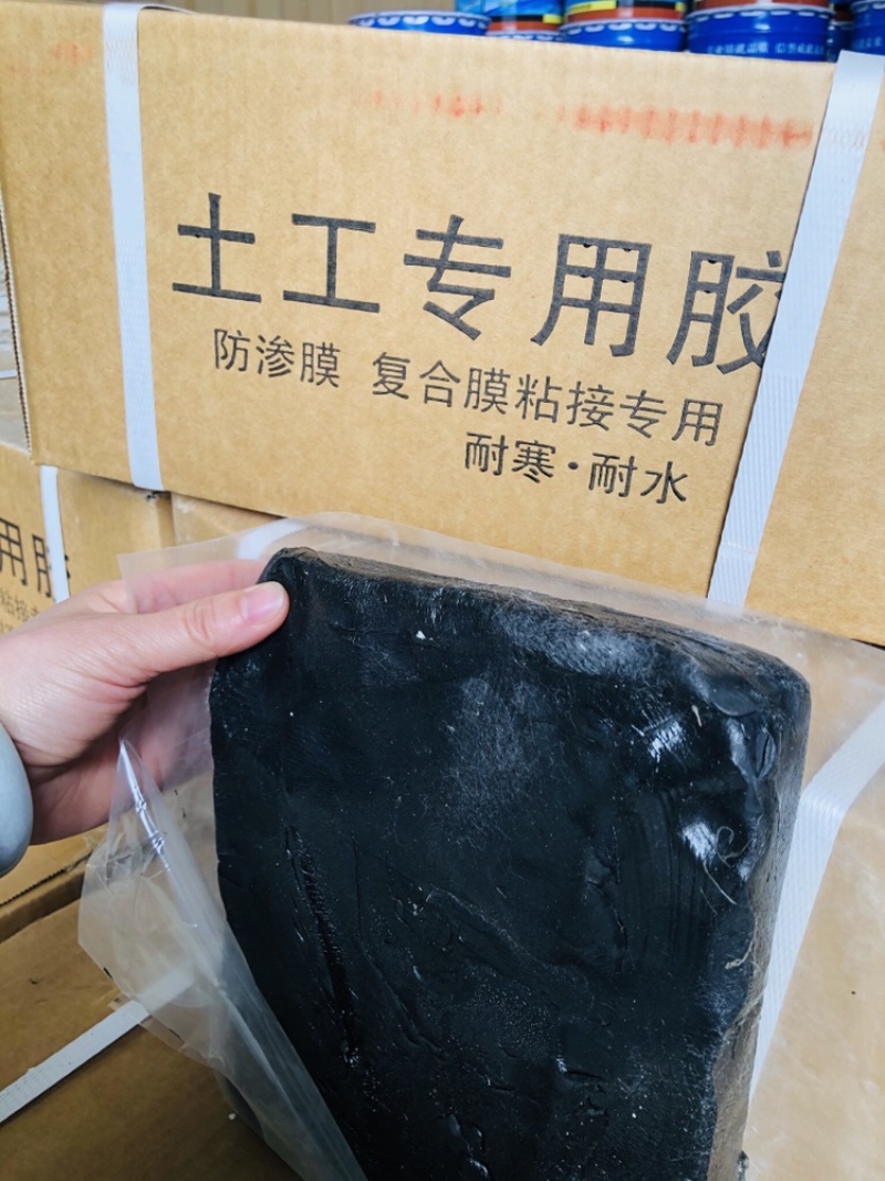 土工膜胶KS热熔胶防渗膜复合膜粘接胶牢固防水耐高温耐寒