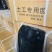 土工膜胶KS热熔胶防渗膜复合膜粘接胶牢固防水耐高温耐寒