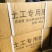 土工膜胶KS热熔胶防渗膜复合膜粘接胶牢固防水耐高温耐寒