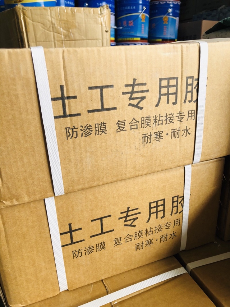 土工膜胶KS热熔胶防渗膜复合膜粘接胶牢固防水耐高温耐寒