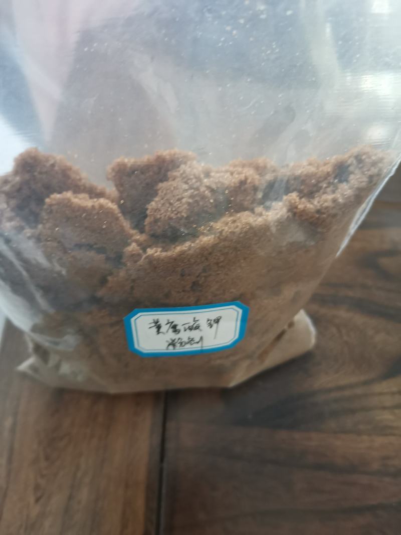 黄腐酸钾粉剂全水溶可滴灌21个氮，18个硫