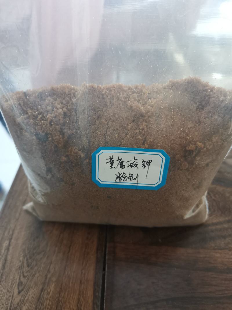 黄腐酸钾粉剂全水溶可滴灌21个氮，18个硫