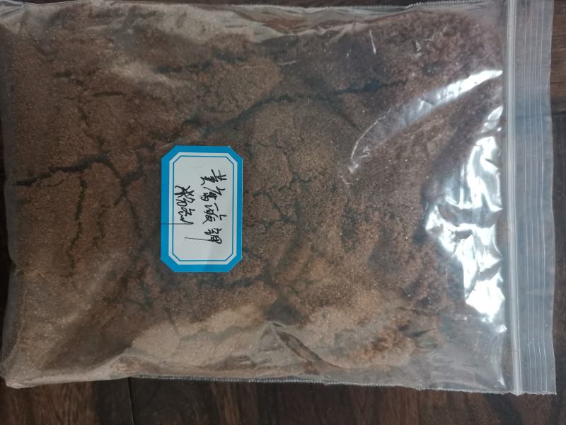 黄腐酸钾粉剂全水溶可滴灌21个氮，18个硫