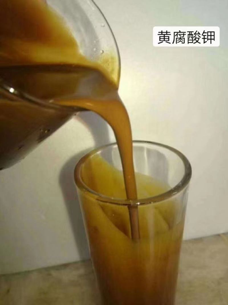 黄腐酸钾粉剂全水溶可滴灌21个氮，18个硫