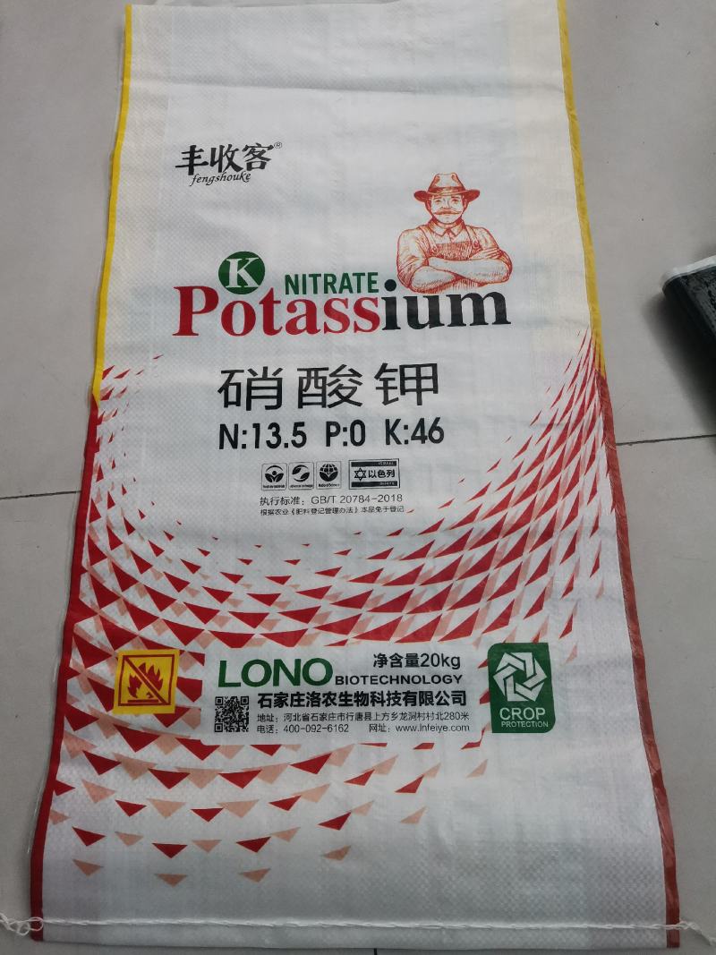 硝酸钾高纯以色列进口原料13.5-0-46