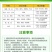 噻虫嗪30%蓟马白粉虱蚜虫幼卵杀虫剂花卉植物白粉虱