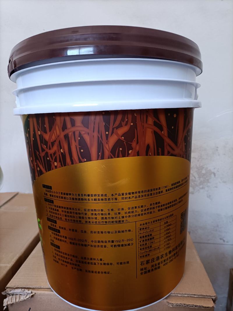 碳掌柜黄腐酸钾生根壮苗，果实膨大，果色靓丽。