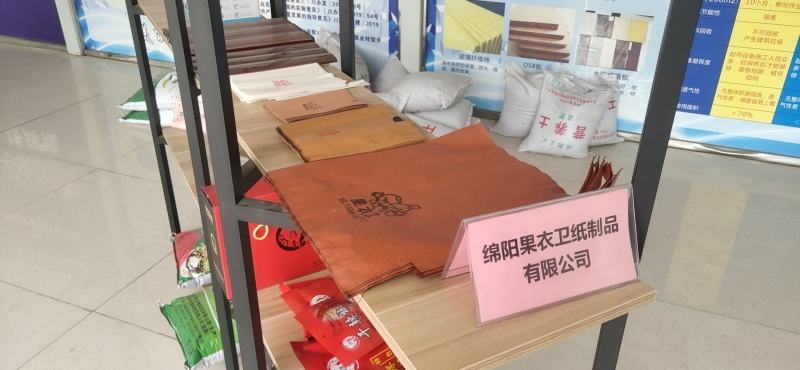 果袋～绵阳果衣卫公司