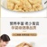核桃薄皮核桃手捏即开薄皮核桃天然干果老少皆宜包邮