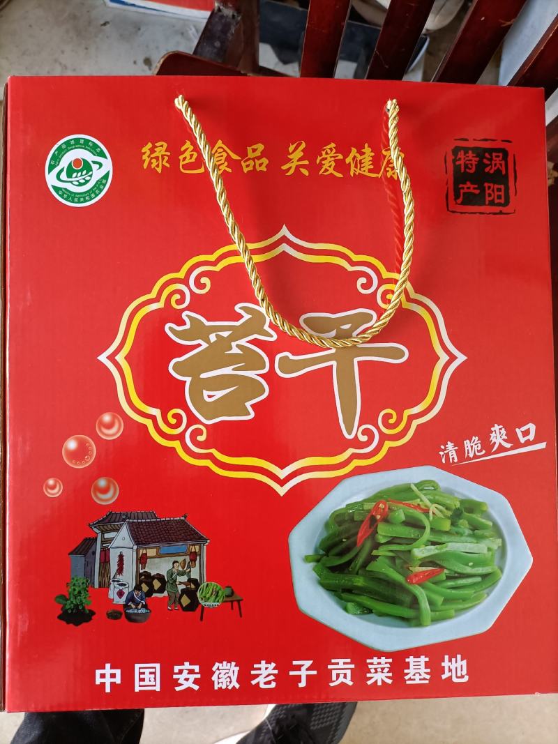 精品贡菜，产地直供，价格美丽，欢迎餐饮行业洽谈