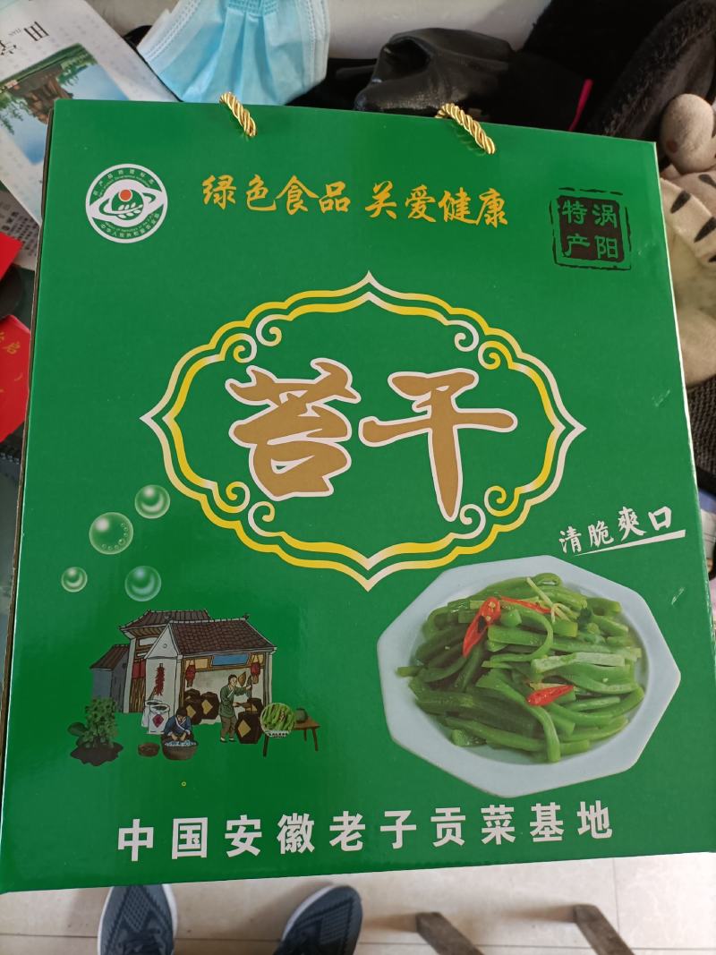 精品贡菜，产地直供，价格美丽，欢迎餐饮行业洽谈