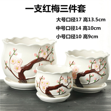 花盆陶瓷批发特价清仓大号特大带托盘简约绿萝塑料吊兰小多肉
