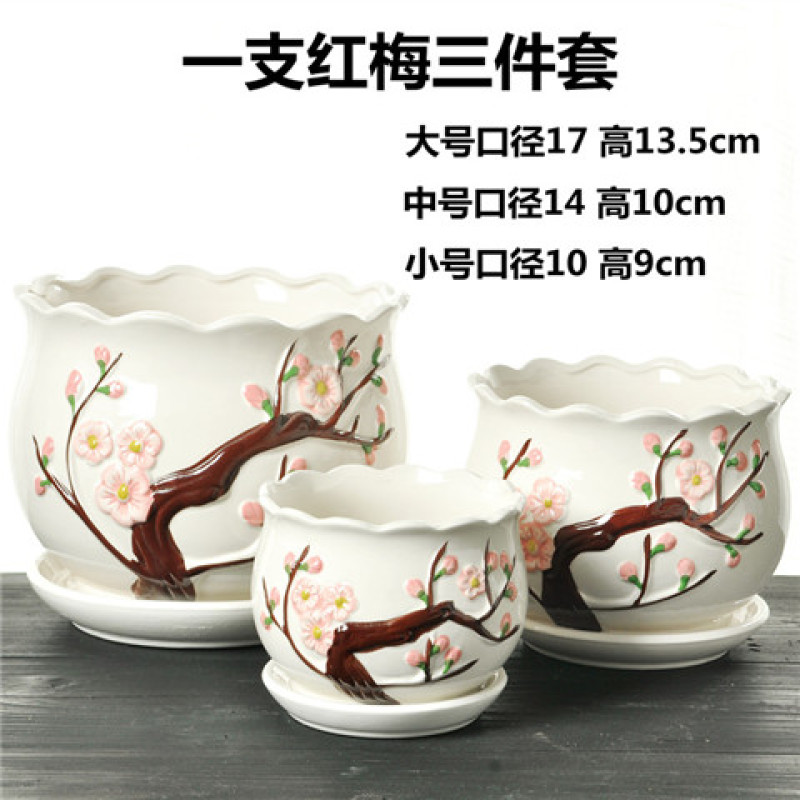 花盆陶瓷批发特价清仓大号特大带托盘简约绿萝塑料吊兰小多肉