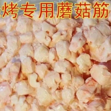 蘑菇筋，膝盖骨，烧烤专用蘑菇筋，烧烤好食材