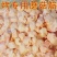 蘑菇筋，膝盖骨，烧烤专用蘑菇筋，烧烤好食材