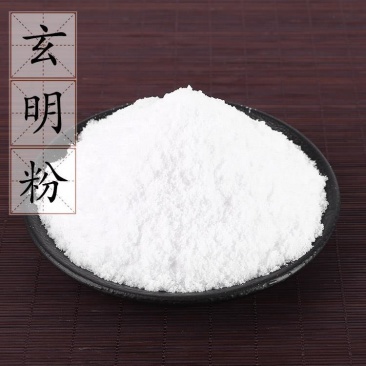 玄明粉中药材玄明粉白龙粉风化硝明粉