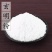 玄明粉中药材玄明粉白龙粉风化硝明粉