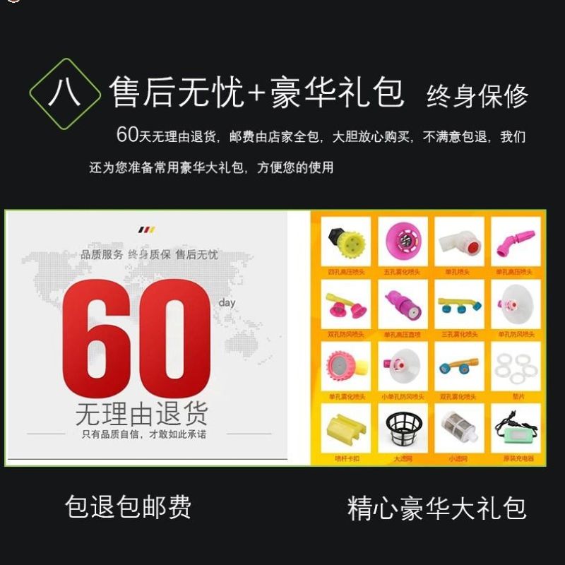 【厂家包邮】智能锂电池电动喷雾器农用农药高压充电打药机