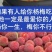 杨梅，真空礼盒包装顺丰发货