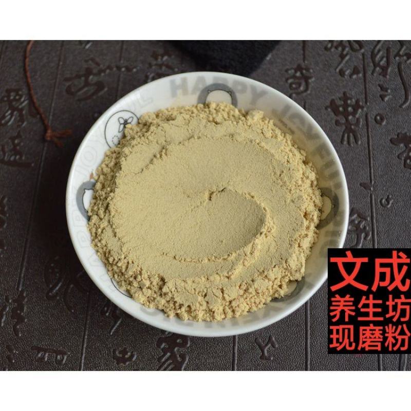 中药材野生穿破石粉柘根川破石地棉根黄蛇根粉包邮