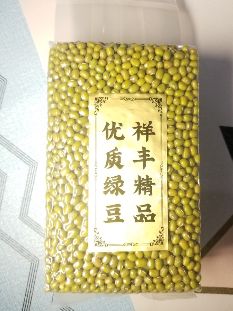 东北绿豆（芽豆）出芽率97以上，东北芽豆