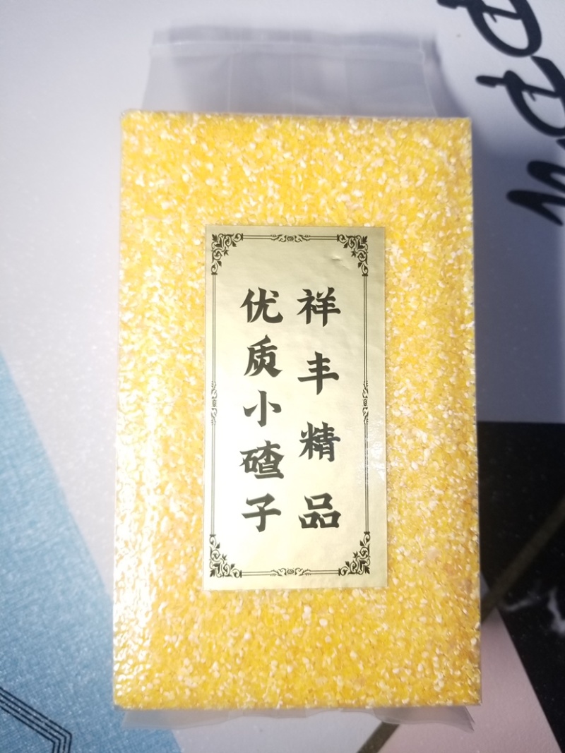 东北玉米糁（小碴子）厂家直供，各种规格。
