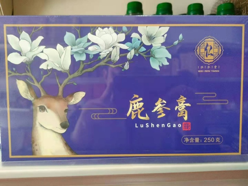 东北养鹿人纯正鹿胎膏滋补膏女用关爱姨妈月月舒
