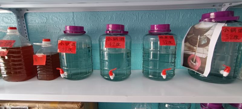 白酒52度小锅农家米酒纯粮酿造口感醇香原始工艺