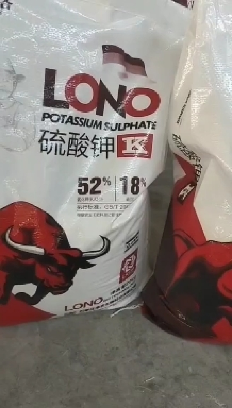 硫酸钾高纯硫酸钾，20公斤包装，以色列进口，利用率高，