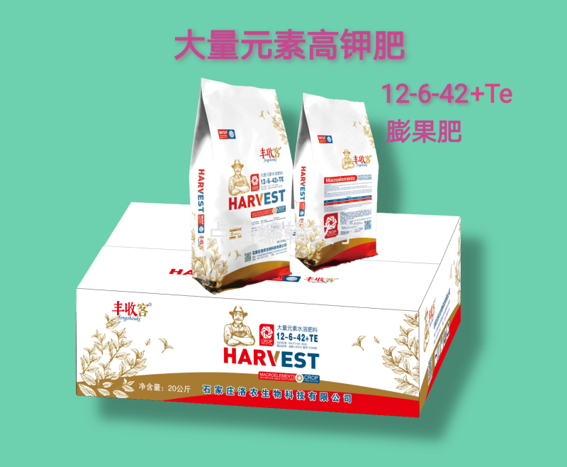 大量元素肥料大量元素高钾肥12-6-42保花保果，增糖着
