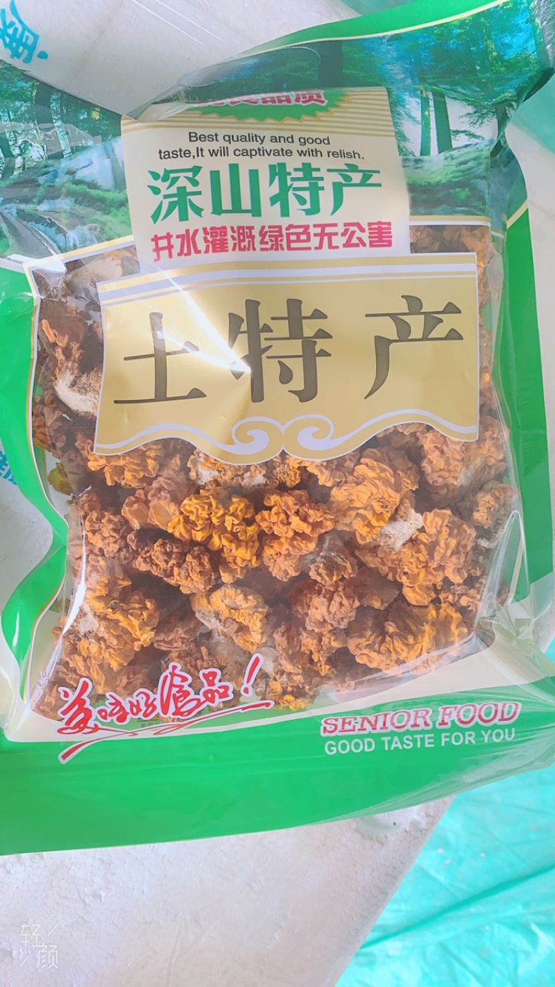 农家有机自产自销椴木金耳