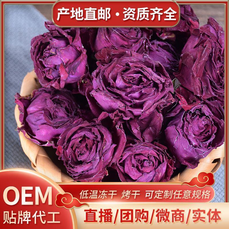 墨红玫瑰云南特产基地直邮冻干烤干罐装