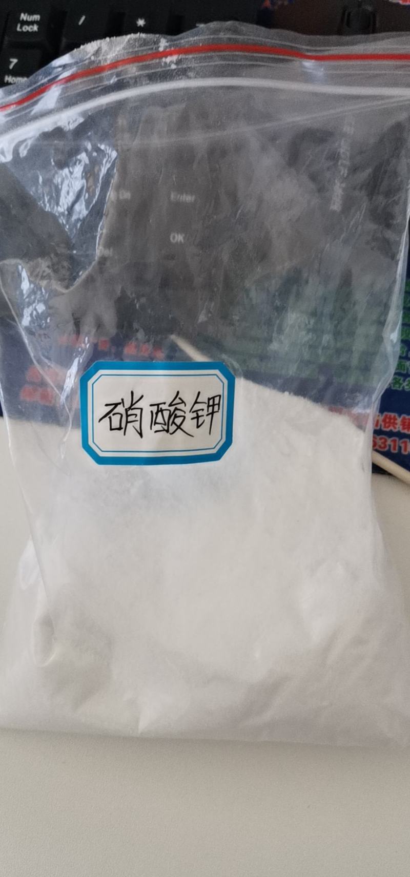 硝酸钾肥增加产量提高品质吸收好